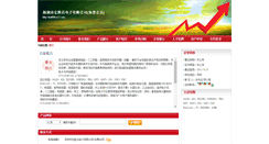 Desktop Screenshot of hsd888.ic72.com
