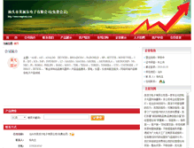 Tablet Screenshot of empire.ic72.com