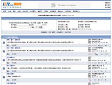 Tablet Screenshot of bbs.ic72.com