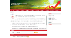 Desktop Screenshot of dynamicen.ic72.com