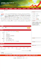 Mobile Screenshot of pengshengdz.ic72.com